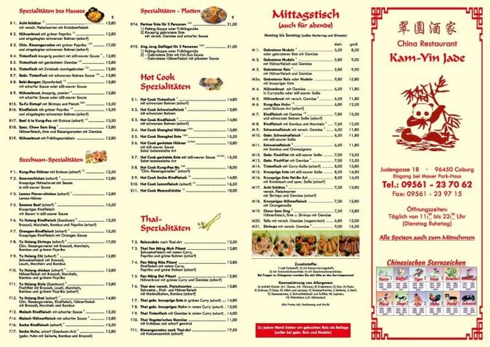 Profilbild von China-Restaurant Kam-Yin Jade