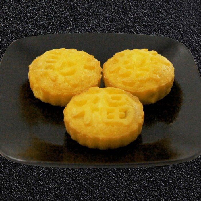 D09 Kürbiskuchen (Süß) (3 stück)