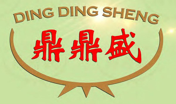 Profilbild von Ding Ding Sheng China Restaurant - 鼎鼎盛