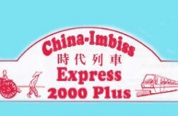 Profilbild von China Imbiss Express 2000