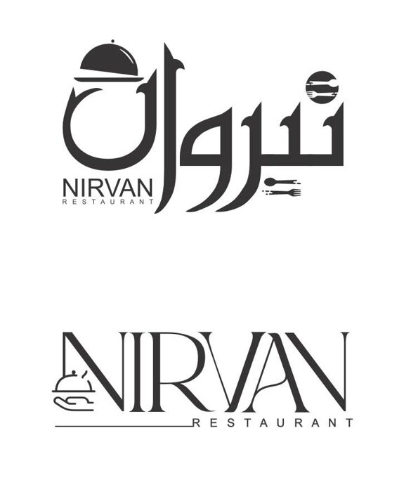 Profilbild von Nirvan Restaurant