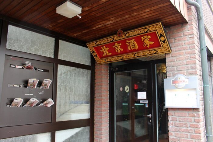 Der Eingang zum Restaurant