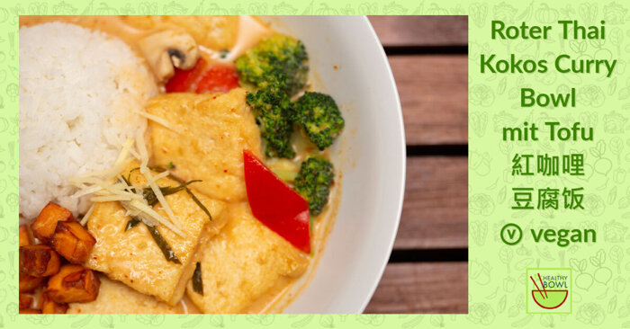 Roter Thai Kokos Curry Bowl mit Tofu 紅咖哩⾖腐饭 ⓥ vegan