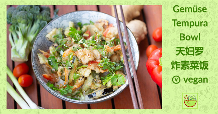 Gemüse Tempura Bowl 天妇罗炸素菜饭 ⓥ vegan