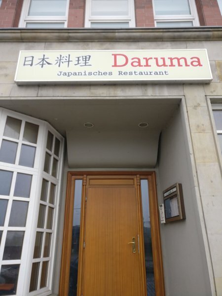 Profilbild von Japan-Restaurant Daruma