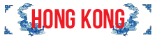 Profilbild von Hong Kong Imbiss Iserlohn